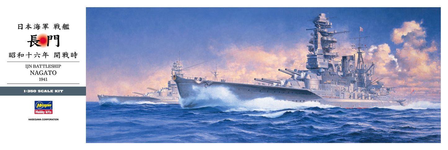 Hasegawa 40024 1/350 Ijn Battleship Nagato 1941 Z24