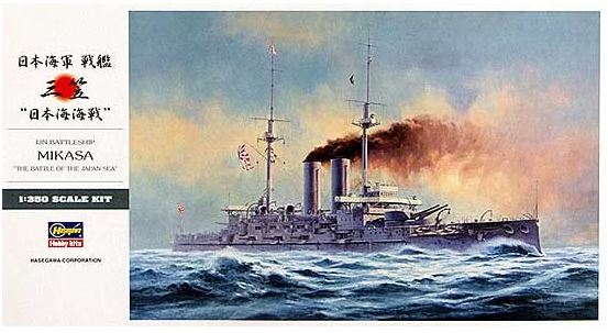 Hasegawa 40021 1/350 Japanese Battleship IJN Mikasa The Battle of the Japan Sea