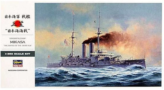 Hasegawa 40021 1/350 Japanese Battleship IJN Mikasa The Battle of the Japan Sea