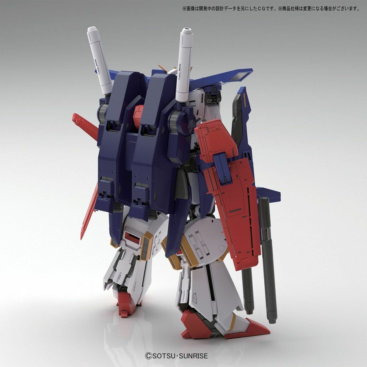 Bandai 2422361 MG 1/100 ZZ Gundam Ver.Ka