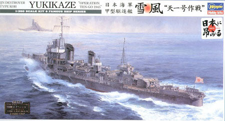 Hasegawa 40022 1/350 Z22 Destroyer Type Koh Yukikaze Operation Ten-Go 1945